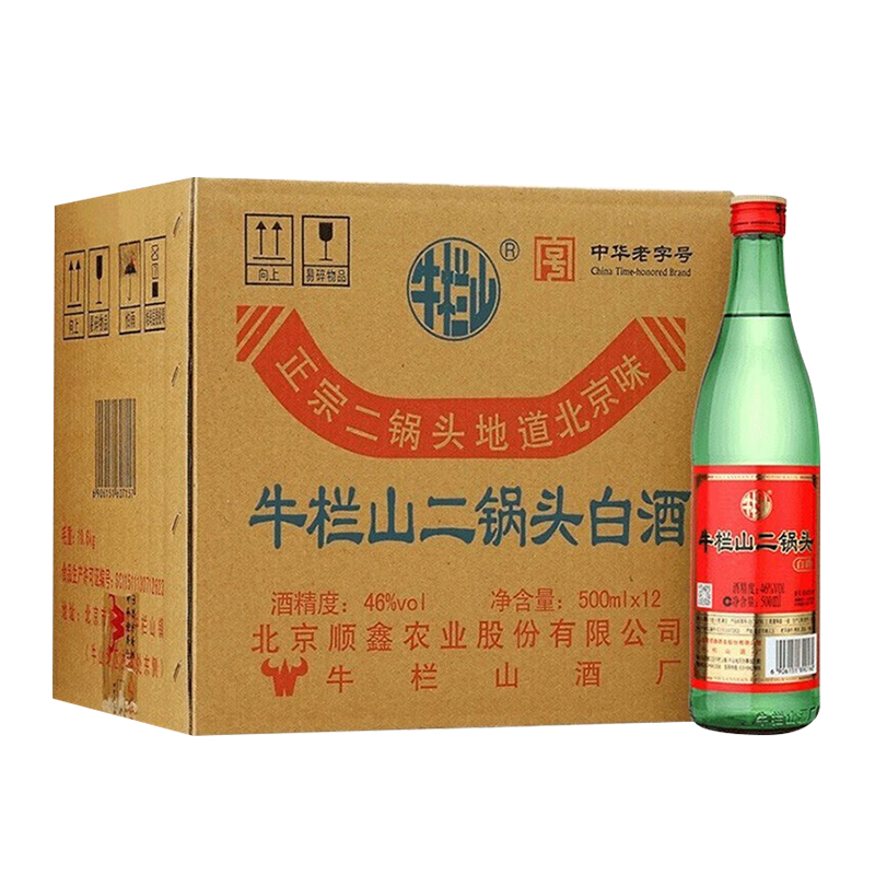 牛栏山白酒二锅头46度（绿瓶）清香型500mLx12瓶绿牛二整箱装白酒 - 图0