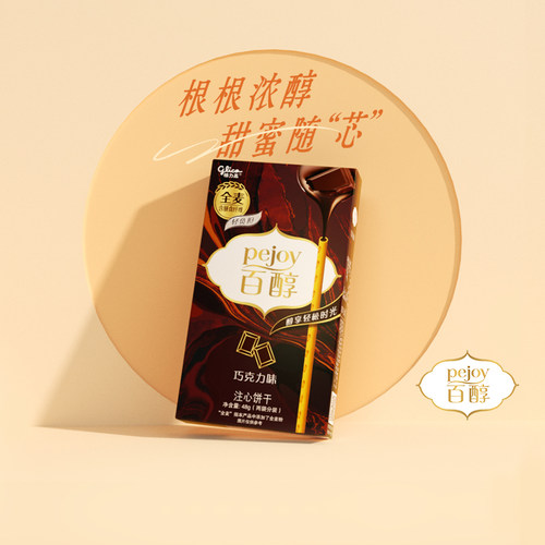 格力高百醇注心饼干巧克力味 - 图2