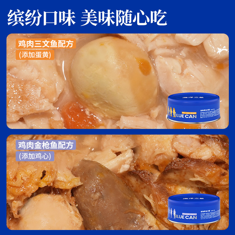 海洋之星浓汤大口肉罐头营养增肥湿粮幼犬成犬粮狗狗罐头,淘宝优惠券,粉丝福利购,淘宝优惠卷