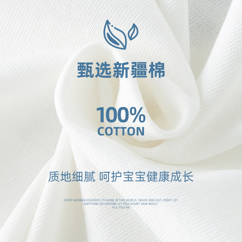 有吉小贝清华北大婴儿短袖背心套装夏季纯棉薄款衣服男女宝宝夏装
