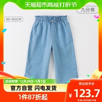 Davibella childrens jeans girl wide leg pants summer fit 90% pants 2023 female big boy pants children