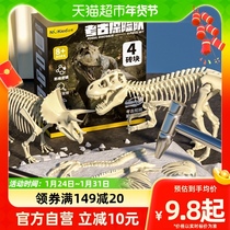 New Year Toy Dinosaur Fossil Jewel Children Artisanal Diy Boy Girl Found Treasure Egg Blind Box Archaeological Dig