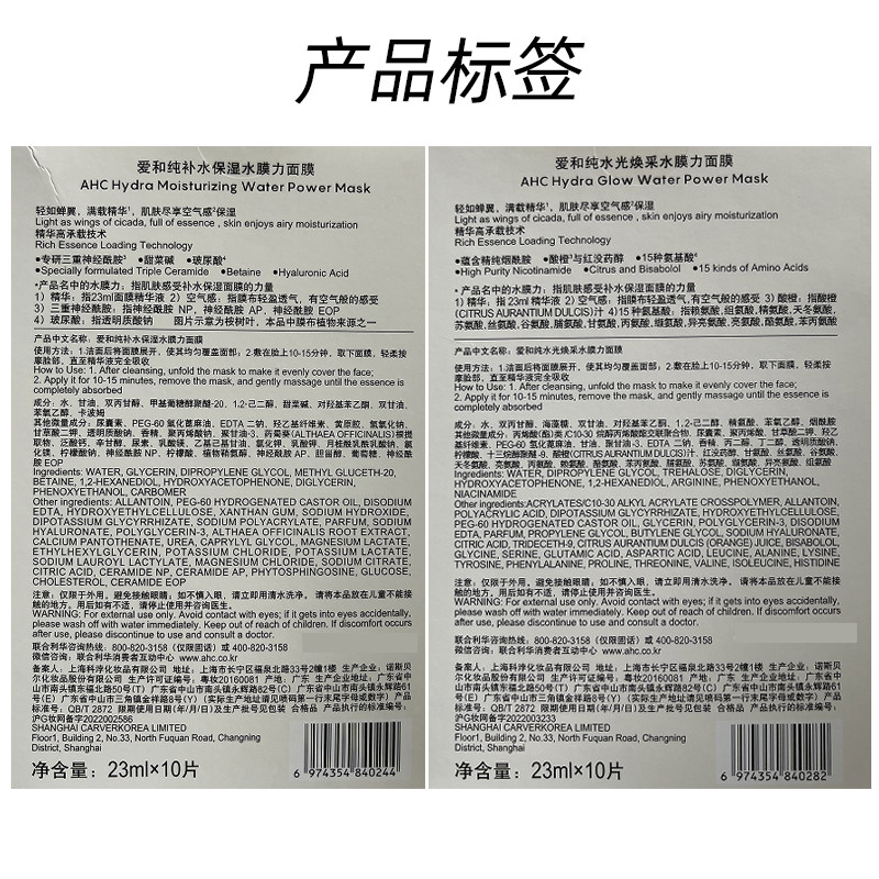  天猫超市贴片面膜