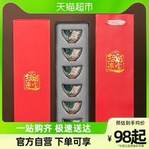 Xiangye Hand-painted Cog Kiln Ceramic Tea Cup Suit Chinese Style Open Sheet Apiculture Cup Kung-fu High Gear Gift Gift Box Dress