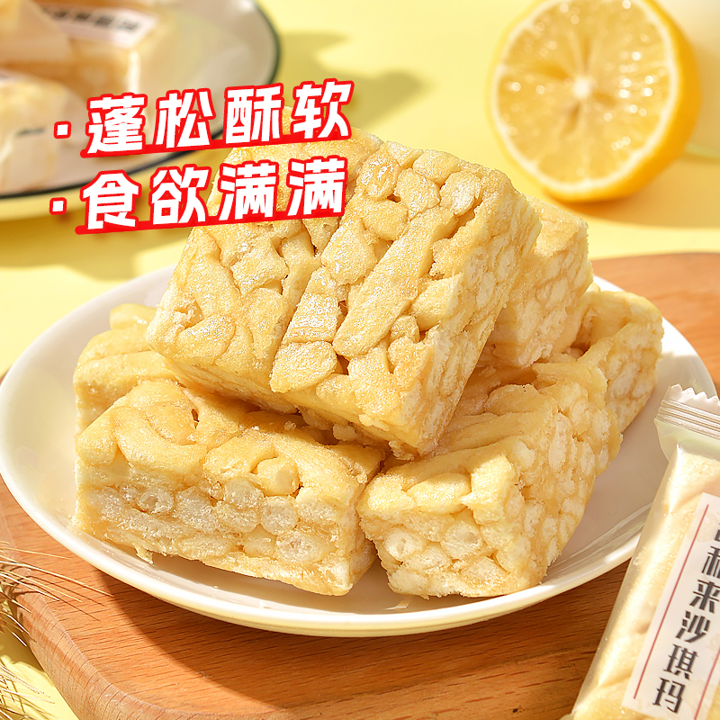 【包邮】凯利来无添加蔗糖牛乳沙琪玛388g面包蛋糕点心早餐网红