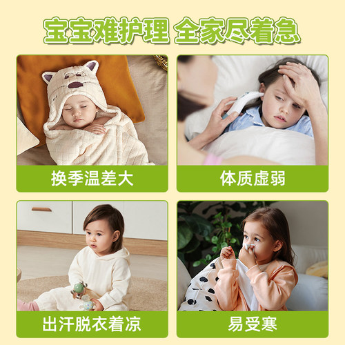 艾裕儿童泡澡药包宝宝婴儿艾草药浴包春季益体泡浴婴幼童泡脚包 - 图0