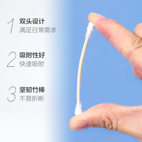 千屿双头棉签一次性棉签300支/盒掏耳朵棉签婴儿棉棒化妆卸妆棉球