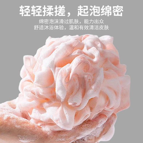 美宝琳沐浴球浴花洗澡起泡超柔软不易散搓背搓澡巾洗澡神器 - 图1