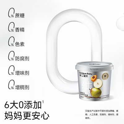 不二宝贝婴儿秋梨膏低温慢熬