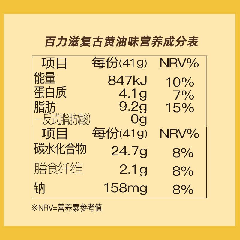 格力高百醇百力滋3口味组合装6盒