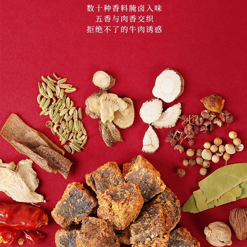 立丰五香精品牛肉干牛肉粒牛肉片休闲零食上海特产牛肉干