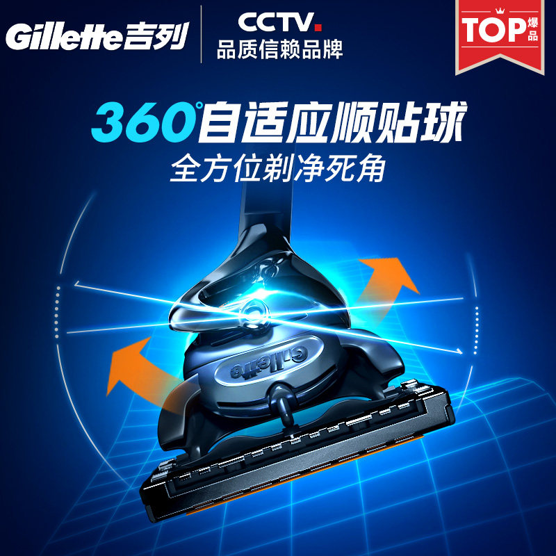 吉列引力盒LOVE礼盒手动剃须刀男刮胡刀锋隐致顺剃须刀送男友父亲