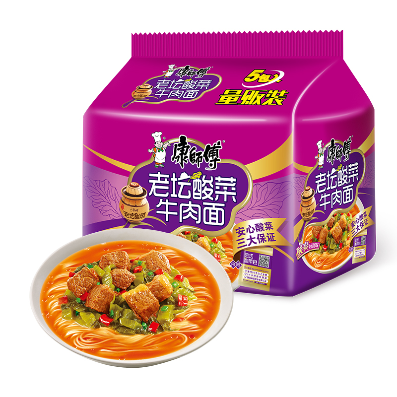 康师傅方便面经典袋老坛酸菜牛肉面85g*5袋装泡面速食面即食面-图3