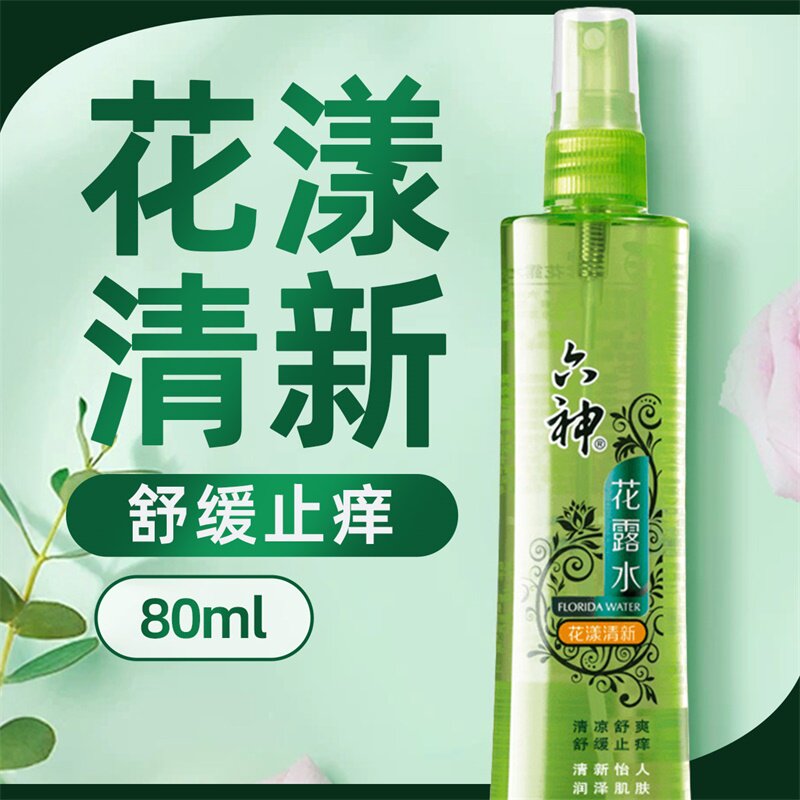 六神喷雾花露水花漾清新