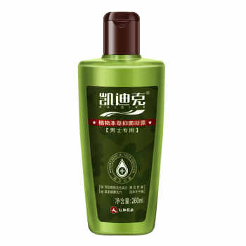 妇炎洁凯迪克男士私处清洗液私处护理洗液260ml*1瓶本草抑菌净爽实付40.9元到手包邮