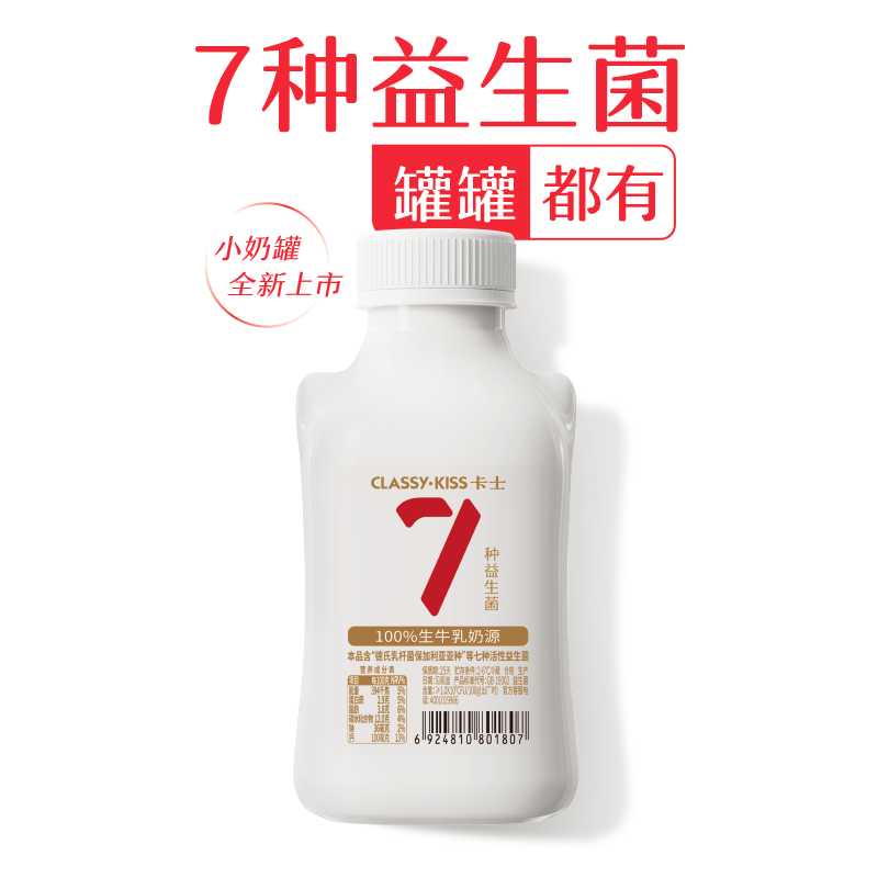 卡士007原味低温酸奶440g乳酸菌小奶罐风味发酵乳,淘宝优惠券,粉丝福利购,淘宝优惠卷
