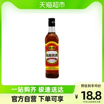 Hengshun Chen brewing yellow wine 500ml gourmet art seasoned with a unique flavor