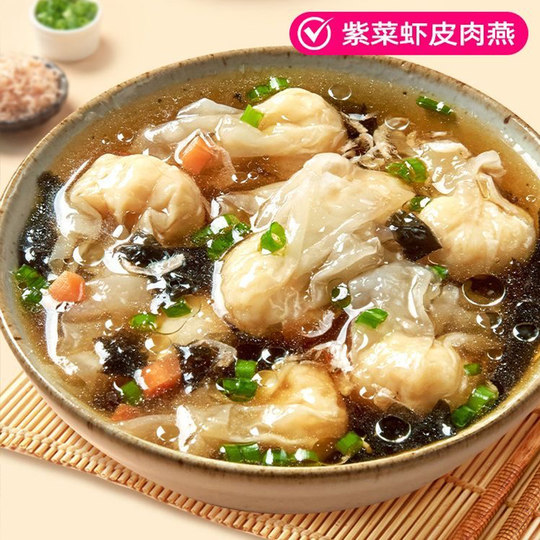 纽贝赞紫菜虾皮蔬菜汤20包速食馄饨汤料调料包裙带菜冲泡即食