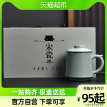 Xiang Ye Ru Kiln Tea Cup Personal Special Brief Household Drinking Water Cup Office With Lid Filter Ceramic Tea Cup Gift Box