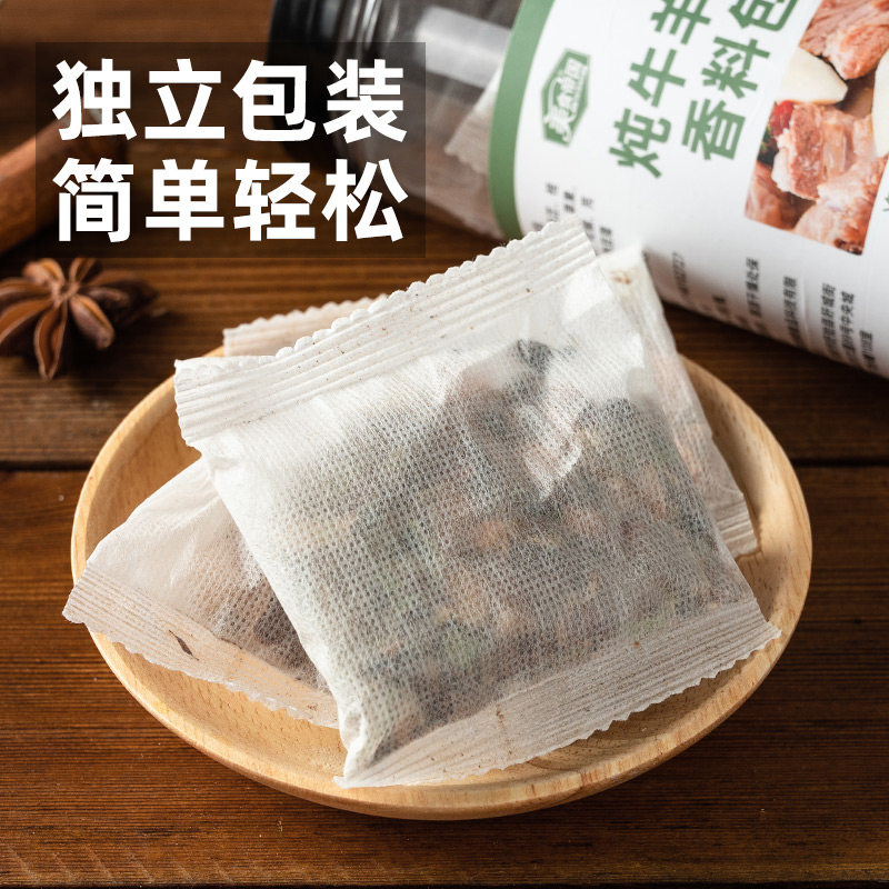美食帝国炖牛羊肉调料包清炖羊肉羊排牛肉调味包家用香料包,淘宝优惠券,粉丝福利购,淘宝优惠卷