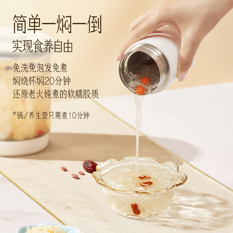 金燕耳年货礼盒高山生态古田有机银耳干货冲泡即食冬日滋补送礼