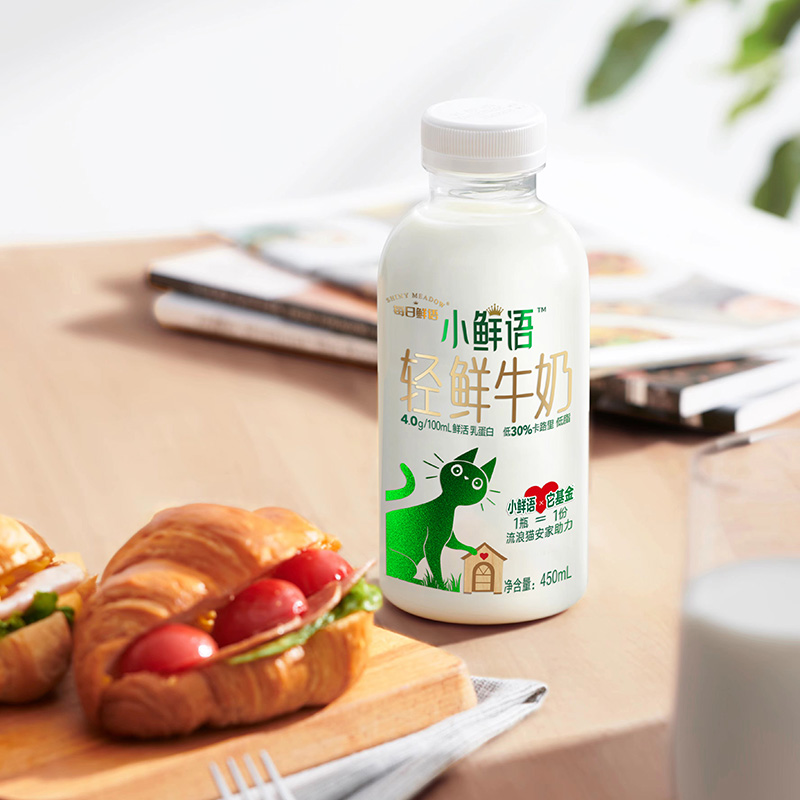 【轻鲜奶】每日鲜语小鲜语4.0鲜牛奶450ml*5瓶低脂巴氏杀菌低温奶-图2