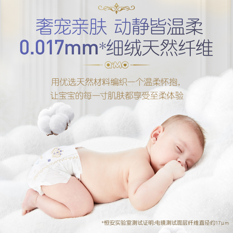 奇莫皇家至柔拉拉裤L64片超薄干爽透气夏季成长裤学步裤纸尿裤