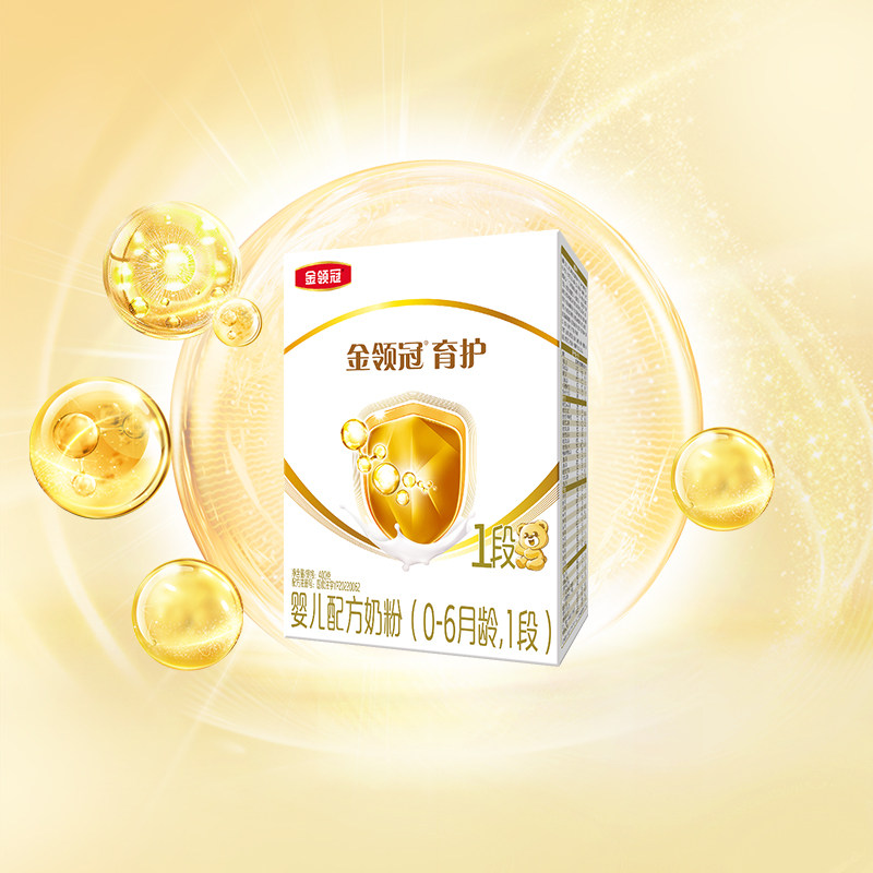 伊利金领冠育护1段婴幼儿奶粉400g×1盒0-6月婴儿宝宝配方奶粉,淘宝优惠券,粉丝福利购,淘宝优惠卷