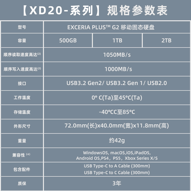 Kioxia solid state mobile hard drive mobile computer