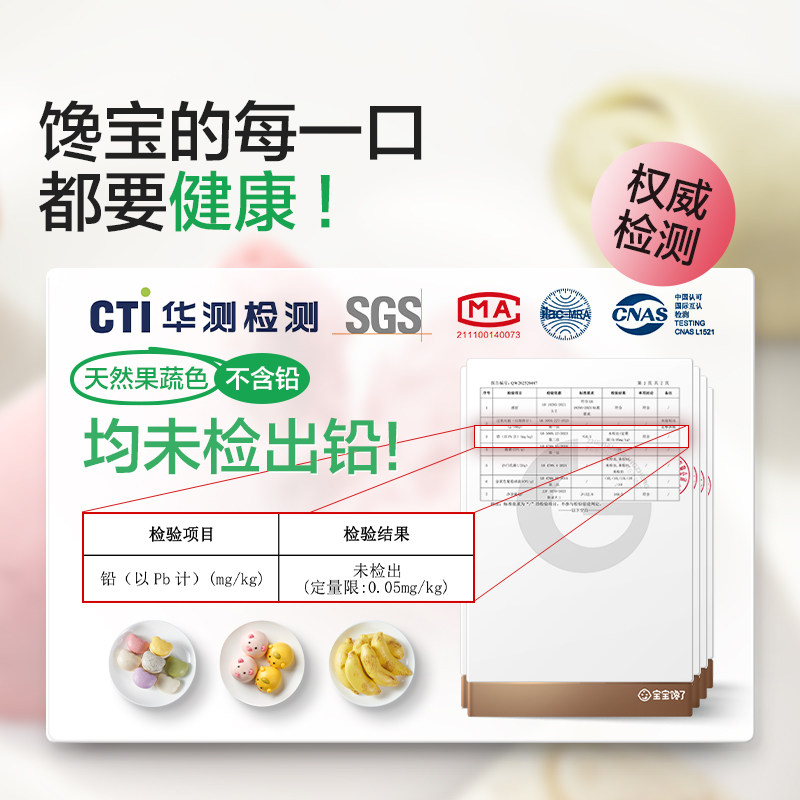 宝宝馋了卡通包子馒头红枣包十月+儿童早餐半成品送婴儿食谱,淘宝优惠券,粉丝福利购,淘宝优惠卷