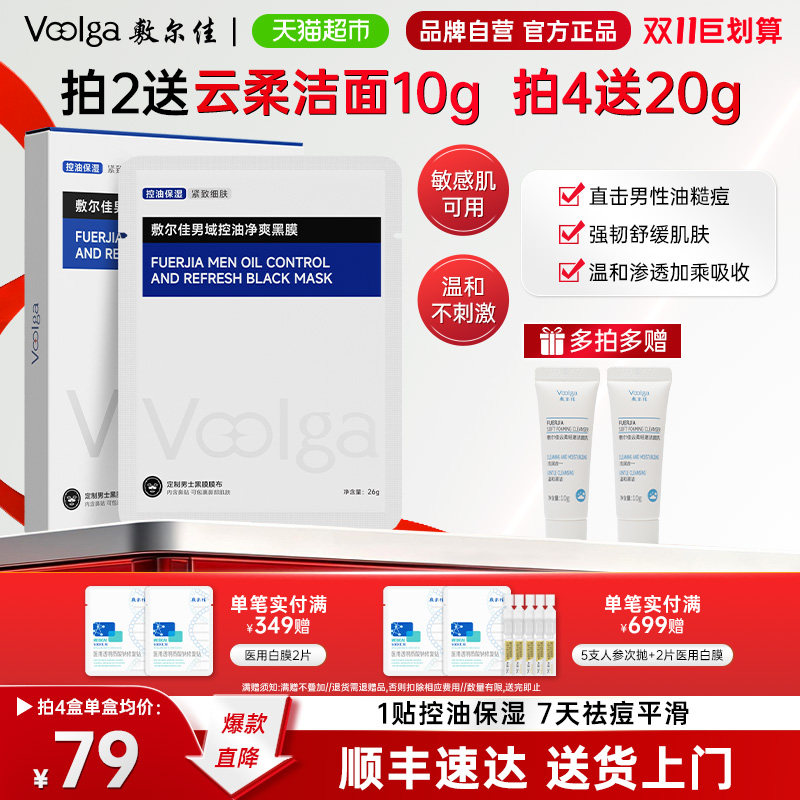图 2