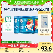 (3 Flavours Random Hair) Carabao Buff apple Strawberry Banana Orange Zal Baby Snack 49g * 3 cans