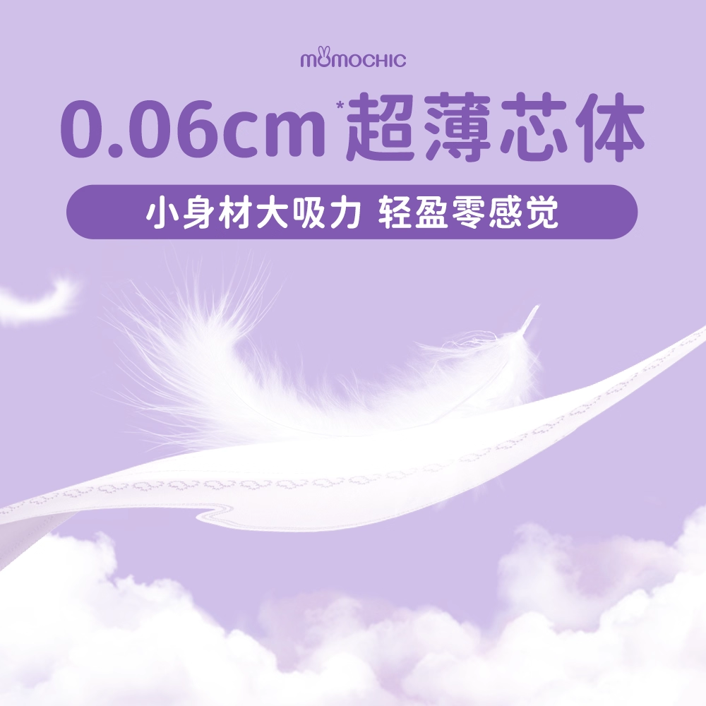 护小兔儿童卫生巾少女专用女童初潮姨妈安睡裤两侧可粘贴式日安裤,淘宝优惠券,粉丝福利购,淘宝优惠卷