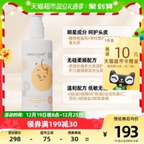 kokorolò preliminary palate imported child care hair cream 190g * 1 bottle of soft and smooth 3-12-year-old vegetarian plant essence