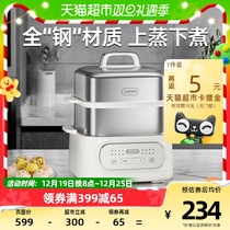 Zhen Mi Household Small Stainless Steel Steam Boiler Electric Steam Boiler Multifunction Steam Cooking Integrated Breakfast Machine 9 3L Steam Cage