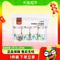 Aromatic Grass Disposable Cups Thickened Quadrilateral Cups Commercial Cupcakes Home Office Drinking Food Grade Coffee Cups