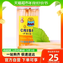 Hemali River Mallyte Crispy Fries 150g Non-Fried Baby Snack Mill Donut Potato Stick Children Cookies