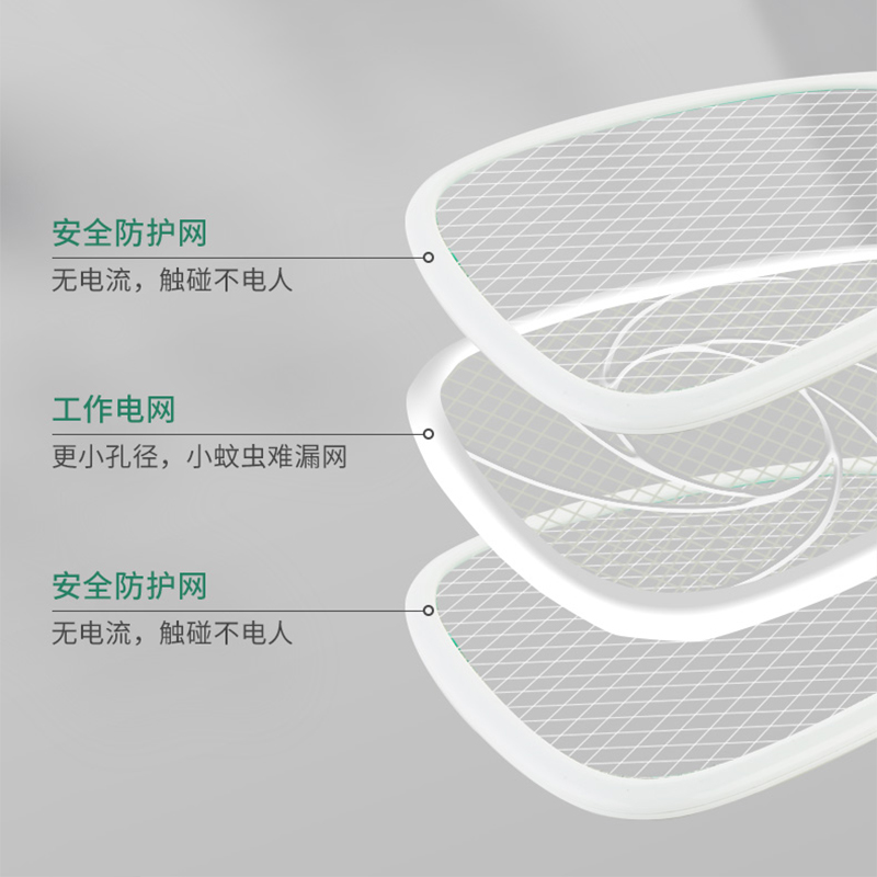 榄菊电蚊拍USB充电式家用超强锂电池强力灭蚊子拍打苍蝇神器 - 图2