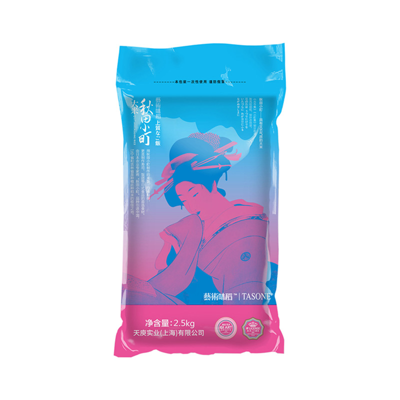 米胖墩东北大米10斤珍珠香大米粳米圆粒米真空装家用一级