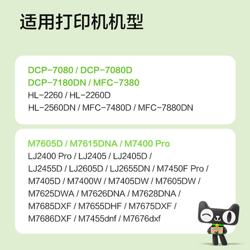 适用联想lt2451h硒鼓LT2451粉盒打印机墨盒2451h碳粉Lenovo彩格 - 图0