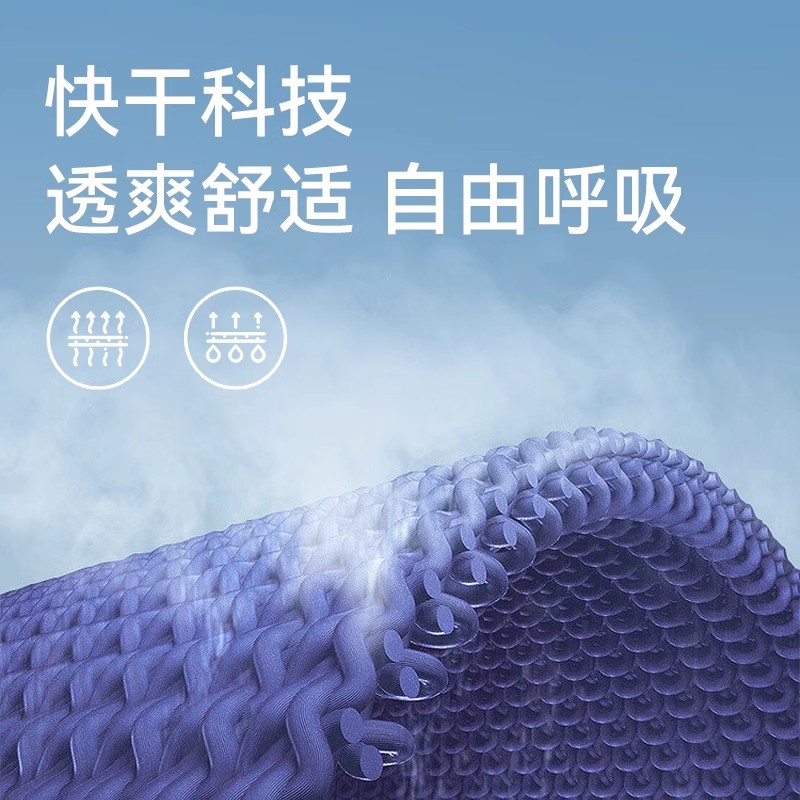伯希和夏季运动T恤女薄款上衣户外登山快干衣男圆领跑步打底短袖