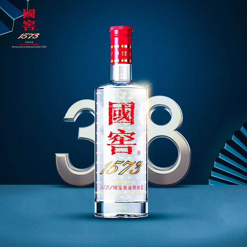 泸州老窖国窖1573经典装38度500ml*2瓶双瓶浓香型白酒官方自营