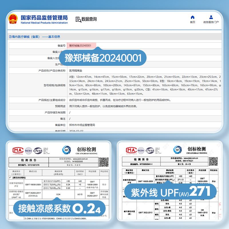 超亚医用防晒口罩女防紫外线高颜值2024新款冰丝黑色成人夏季透气 - 图1