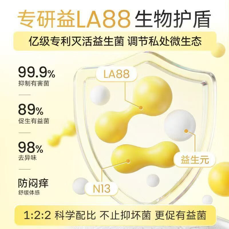 没有护垫凑数都是值钱的!自由点卫生巾组合