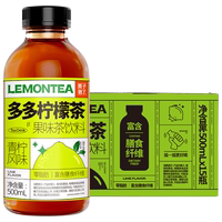 【果子熟了】多多柠檬茶500ml*15瓶