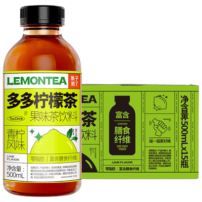 果子熟了多多柠檬茶500ml15瓶