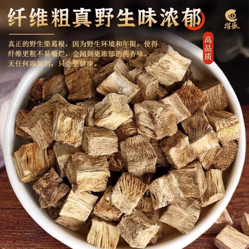 葛根正品泡水喝正宗非野生柴葛根块无硫曷根楬根旗舰店葛根片罐装,淘宝优惠券,粉丝福利购,淘宝优惠卷
