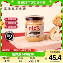 pics pickup New Zealand import Fitness Raw Ketones Microsalt Granular Children Peanut Butter Bread Sauce Dip 195g