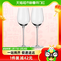Sus ceramic lead-free crystal glass red wine glass High-footed glass of wine lovers pair of cup 2 430ml