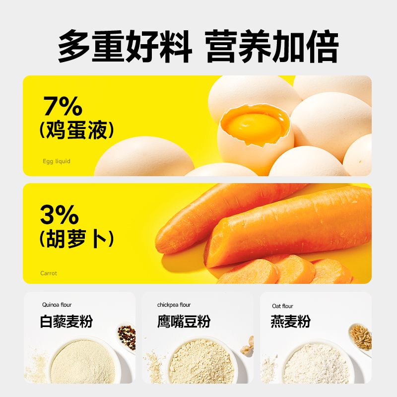 窝小芽儿童方便面营养早餐非油炸泡面方便速食面条鸡蛋面65g